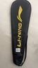 李宁（LI-NING）羽毛球拍雷霆小钢炮黑色全碳素专业进攻型单拍4U已拉线AYPT307-4 实拍图