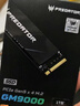 宏碁掠夺者（PREDATOR）1TB SSD固态硬盘 M.2接口(NVMe协议) GM9000神舆系列 NVMe PCIe 5.0读速14000MB/s AI电脑存储配件 实拍图