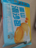 广州酒家雪山流沙包225g*3袋 18个 儿童早餐 速食包子半成品包子早茶 实拍图
