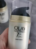 玉兰油（OLAY）多效面霜50g补水润肤抗皱紧致保湿面霜护肤品新年礼物送女友 实拍图