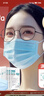 稳健医用外科口罩灭菌级棉里层亲肤透气防花粉过敏性鼻炎10只*10袋100 实拍图