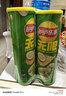 乐事（Lay's）无限薯片 翡翠黄瓜味 104克*2罐 208克 休闲零食 膨化食品 实拍图