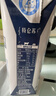 蒙牛【新鲜日期】特仑苏低脂纯牛奶250ml×16盒 健身减脂 年货礼盒 实拍图