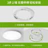 三雄极光卧室吸顶灯超薄led三防灯简约厨房阳台卫生间灯IP40全光谱Ra95节能照明灯36w 白光（5700k）直径48cm 实拍图