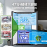 美的（Midea）471L十字门冰箱全空间养鲜抗菌净味一级能效风冷无霜双变频以旧换新BCD-471WSPZM(E)国家补贴 实拍图