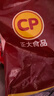 正大食品（CP）黄金鸡肉条1.8斤 孜然味鸡肉 冷冻半成品鸡块鸡肉油炸 实拍图