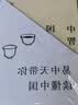 【官方直营】易中天读懂中国系列：大话方言+读城记+ 品人录+中国的男人和女人+中国人的智慧 先秦诸子 禅的故事 品三国 诗经绘 长销二十年经典 2024修订版 果麦  团购联系客服 阅读狂欢节 读懂中 实拍图