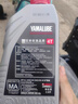 雅马哈摩托车机油 4T四冲程 10W-40 SJ 0.8L 实拍图