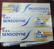 舒适达多效抗敏防蛀牙膏套装330g（100g*3+赠30g*1）新旧包装随机 实拍图