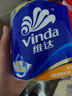 维达（Vinda）【孙颖莎推荐】有芯卷纸 蓝色经典4层140克*27卷 卫生纸纸巾 整箱 实拍图