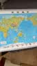北斗新版中国和世界地形图2张3d立体凹凸浮雕地图地理挂图三维地貌地图挂图学生教学专用版学生文具书桌墙42cm 实拍图