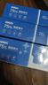 京东京造75%酒精棉片独立包装单片*120片 消毒湿巾纸杀菌卫生湿纸巾 实拍图