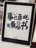 汉王（Hanvon）Clear6Turbo冰山灰电子书智能阅读器6英寸墨水屏电纸书学习看书学习漫画电子纸平板电脑高通8核 实拍图