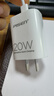 品胜3C认证苹果充电器PD20W快充iPhone17Air充电头type-c插头通用苹果16/15/14小米华为三星手机ipad 实拍图