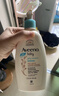 艾惟诺（Aveeno）艾维诺婴儿润肤乳 儿童身体乳保湿滋润 秋冬保湿舒缓干痒面霜354g 实拍图