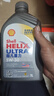 壳牌（Shell）全合成机油超凡喜力5W-30 API/SP A3/B4级 1L灰壳保养香港进口 实拍图