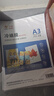 千帆（SAILS）冷裱膜A3高光单面 手工塑封树叶干花标本书签DIY过塑 照片冷表膜相片膜20张 8705 实拍图