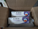 保益宁维A酸乳膏0.1%12g*2盒装去祛痘药膏医用淡化痘印黑头去鸡皮肤黑色素可搭异维A酸尿素软膏乳膏凝胶囊 实拍图
