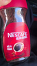 雀巢（Nestle）咖啡醇品速溶美式黑咖啡粉0糖0脂*燃减运动健身200g 实拍图