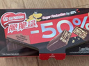 雀巢（Nestle）脆脆鲨减糖50%黑巧味半糖威化饼干18条225g 休闲零食独立包装 实拍图