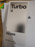 小米（MI）REDMI Turbo 4 天玑 8400-Ultra IP68 防水 16GB+512GB 祥云白 5G手机红米 实拍图