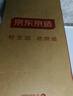 京东京造落地晾衣架 加厚铝合金折叠晾衣杆翼型 室内外阳台晒挂衣服  实拍图