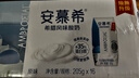 伊利【新鲜日期】安慕希希腊风味早餐酸奶原味205g*16盒 年货礼盒装 实拍图