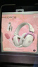漫步者（EDIFIER）HECATE G5无线版 2.4G有线蓝牙四模头戴式 7.1声道电脑电竞无线FPS吃鸡三角洲游戏耳机耳麦 雾光粉 实拍图