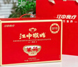 江中猴姑原味米糊10条+0糖酥性饼干20天礼盒养胃早餐食品年货礼盒780g 实拍图