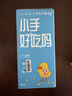 CCZ全日净便携消毒喷雾50ml宝宝免洗手液甲流感安全杀灭次氯酸消毒液 晒单实拍图