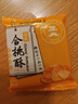 扬航手工蛋卷芝麻味408g传统老式凤凰卷节日送礼早餐办公室 实拍图