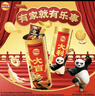 乐事（Lay's）大吉大利大金桶 1006克 功夫熊猫联名 新年零食大礼包 实拍图