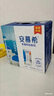 伊利【新鲜日期】安慕希希腊风味早餐酸奶原味205g*16盒 年货礼盒装 实拍图