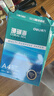 得力（deli）珊瑚海A4打印纸 70g500张*8包一箱 双面复印纸 企业采购优选 整箱4000张7360【销冠系列】 实拍图
