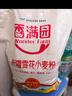 香满园新疆雪花粉 面粉 包子饺子面条 10斤 实拍图