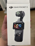 大疆 DJI Osmo Pocket 3 标准版 一英寸口袋云台相机 OP灵眸手持数码相机 旅游vlog 便携美颜摄像 实拍图