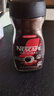 雀巢（Nestle）巴西醇品咖啡200g 冷热速溶黑咖啡 0糖0脂健身控卡 巴西原装进口  实拍图