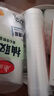 美丽雅家用食品级保鲜袋特大号35*45cm150只厚实分装袋子连卷塑料袋 实拍图