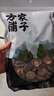 方家铺子六星大香菇250g 厚干香菇 山珍菌菇蘑菇 煲汤火锅食材 实拍图