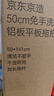 京东京造铝合金平板拖把50cm超大号免手洗家用拖地神器一拖净墩布含拖布*2 实拍图