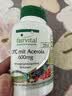 Fairvital德国进口葡萄籽胶囊花青素胶囊抗氧化600mgOPC 葡萄籽胶囊 90粒*1瓶 【富含花青素】 实拍图