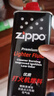 ZIPPO之宝配件耗材 基础套餐 打火机油 小油*1+火石*1 实拍图