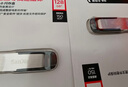 闪迪（SanDisk）128GB U盘 CZ73 安全加密 数据恢复 学习电脑办公投标 小巧便携 车载 大容量金属优盘 实拍图