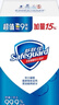 舒肤佳香皂115g*9块皂(纯白*3+柠檬*3+薰衣草*3) 99.9%除菌新旧包装随机 实拍图