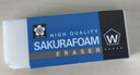 樱花（SAKURA）橡皮擦学生考试美术绘图 XRFW-100中号单块橡皮 实拍图