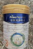 美素佳儿（Friso）皇家幼儿配方奶粉 3段（1-3岁幼儿适用）800g 乳铁蛋白 (新国标) 实拍图
