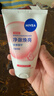 妮维雅丝柔焕亮泡沫洁面乳100g保湿补水清洁亮肤男女学生洗面奶护肤春夏 丝柔洁面乳100g*2 实拍图