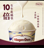 哈根达斯（Haagen-Dazs）抹茶曲奇口味冰淇淋 100ml/杯 三八节女神礼物 实拍图