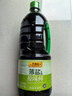 李锦记 薄盐生抽原味鲜1.52kg 【减盐】  美味健康之选 酱油 实拍图