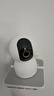 小米智能摄像机3 3K+64G存储卡家用云台摄像头500万像素室内监控器360度无死角带夜视手机远程婴儿宠物 实拍图